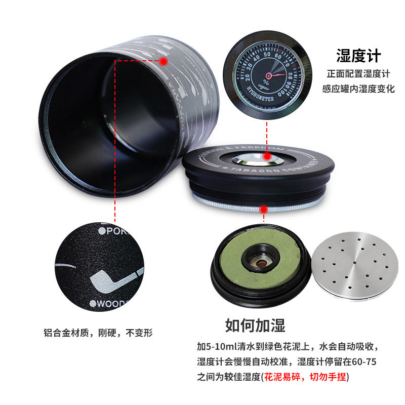 습도계 파이프 담배 가습 탱크 밀봉 보습 담배 상자 저장 충전 JIFENG 몬순 보습 담배 탱크