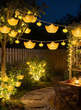 2026新年太阳能元宝灯串灯笼户外防水防晒装饰氛围灯