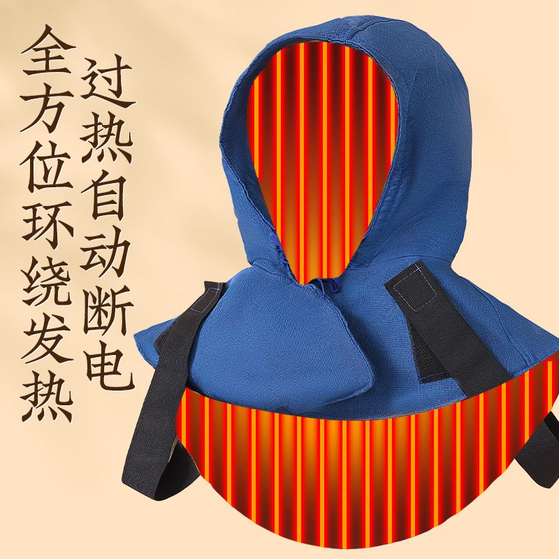 艾灸帽子头部热敷帽偏头痛理疗熏蒸仪电加热肩颈热敷包产后月子帽