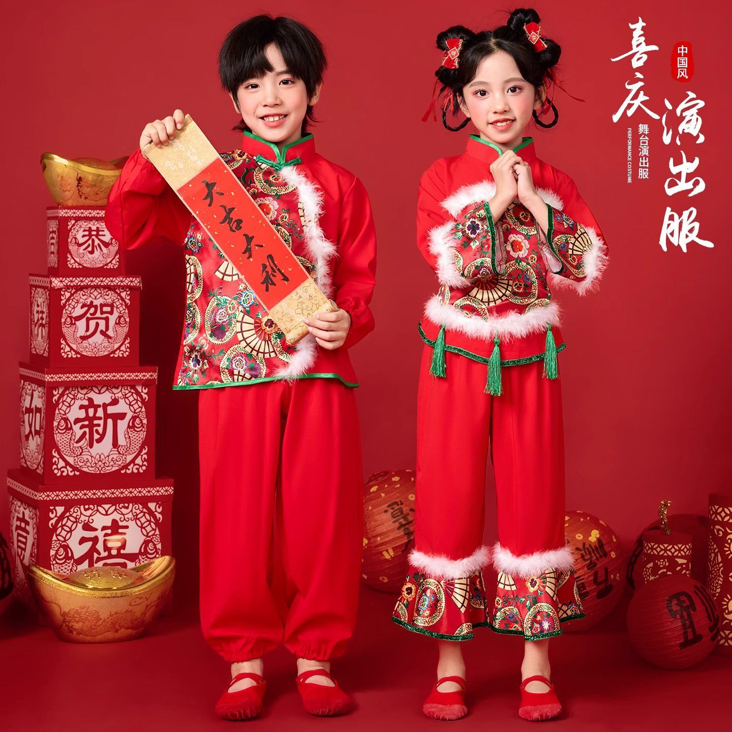 新款元旦儿童喜庆演出服幼儿园中国民族开门红舞蹈秧歌打鼓表演服