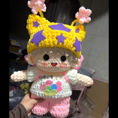 同款大号JC檀健次星星帽