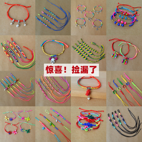 捡漏端午节五彩绳手工编织