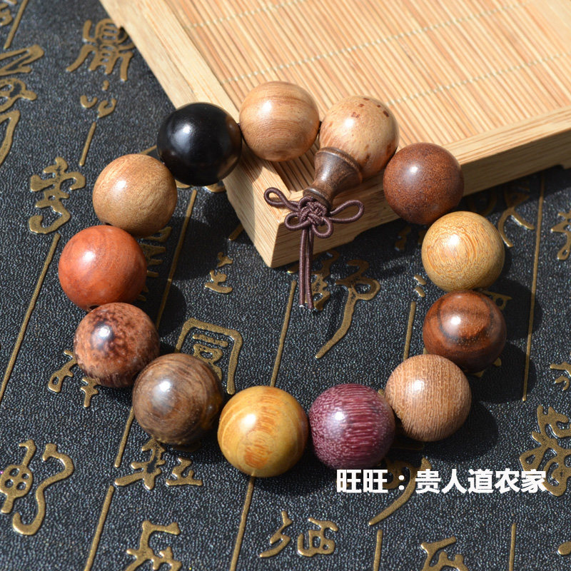 个性多宝珠手串花梨木图片