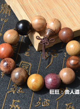 个性多宝珠手串花梨木