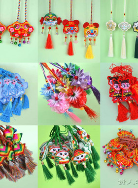 端午节香包卡通粽子香囊汽车挂饰儿童挂脖老虎长命锁荷包宝宝礼物