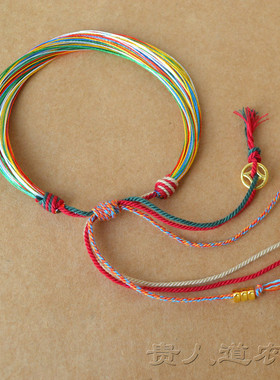 古风彩线手绳手工编织端午节五彩绳手链五色线可调节男女学生饰品