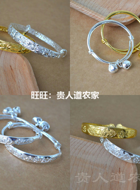 仿真儿童金银礼物满天星手镯