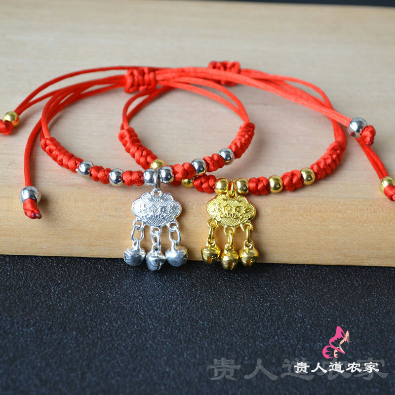 手工编织长命锁红绳手链婴儿宝宝儿童手绳脚链男女饰品节日礼物