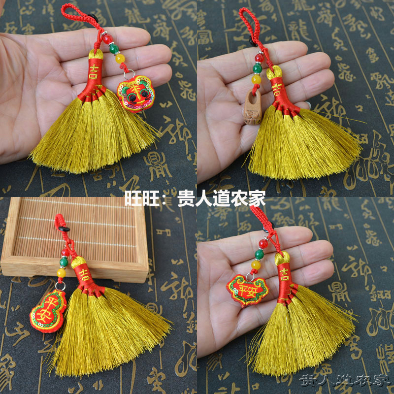 手工编钥匙扣挂件如意扫帚虎头鞋