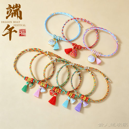 端午宋锦五彩绳葫芦福袋粽子手链