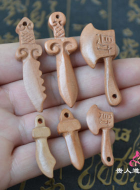 diy桃木钥匙扣手工红绳项链配件