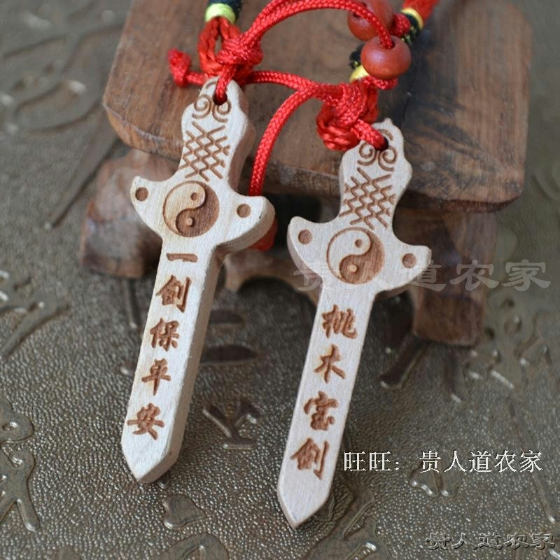 道士桃木小号摆件木雕刀剑斧头平安挂饰工艺品男女儿童挂件饰品,家居饰品,木雕,淘宝优惠券,粉丝福利购,淘宝优惠卷