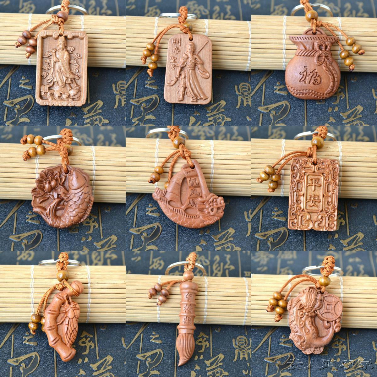 桃木汽车钥匙扣挂件貔貅葫芦元宝观音福袋男女随身挂饰木质钥匙链
