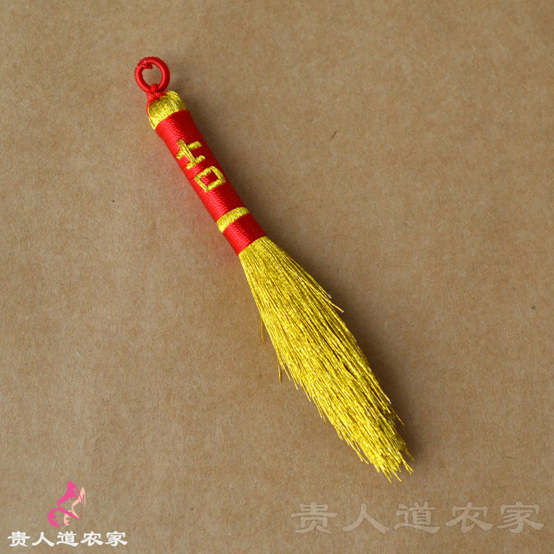 手工吉字文昌笔虎年金丝线小毛笔挂件随身挂饰钥匙扣配件励志礼物