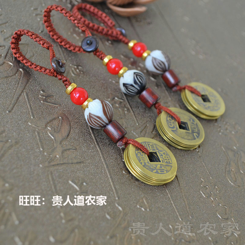 铜钱五帝钱钥匙扣本命年男女吉祥如意随身挂件情侣挂饰品礼物