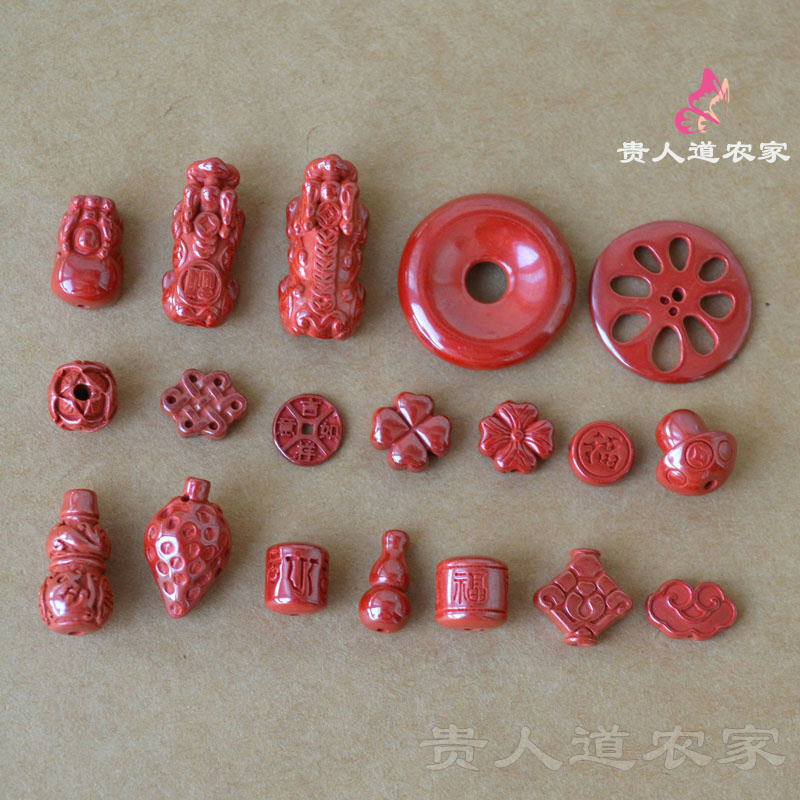 diy貔貅朱砂平安扣帝王风小配件
