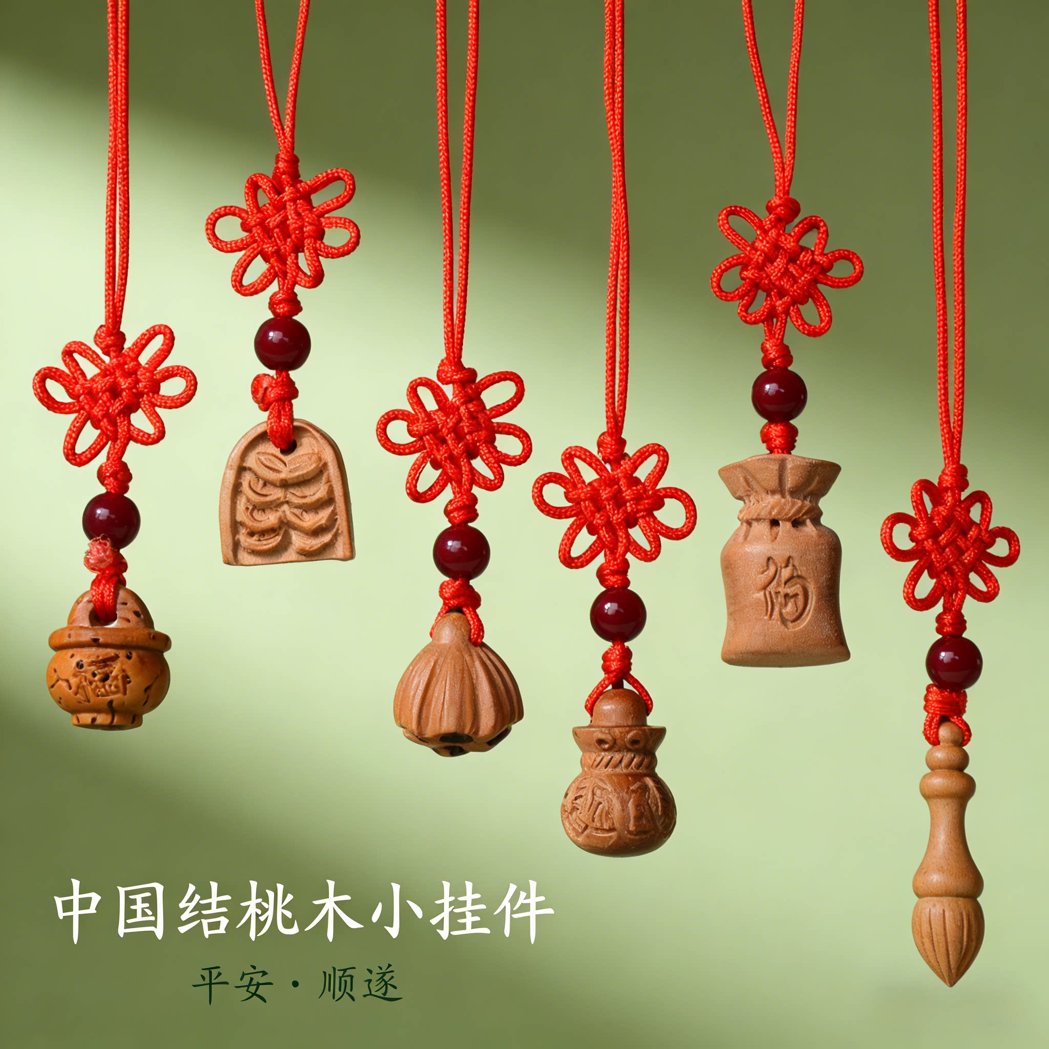 桃木雕刻福袋文昌笔手机挂绳图片
