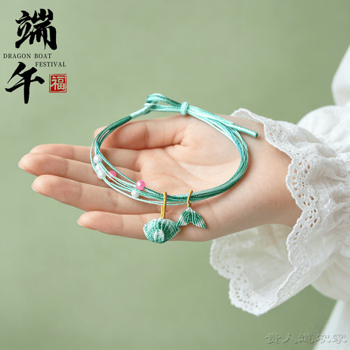 端午新中式鱼尾粽子珍珠手链