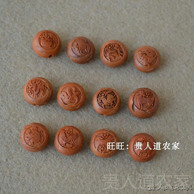 野生桃核雕刻如意平安宝宝手工