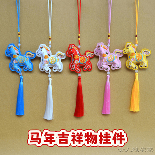 2026马年刺绣香包挂件新年香囊春节装饰品生肖马吉祥物车挂饰礼物