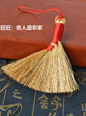 饰品如意手工钥匙小挂件金扫帚