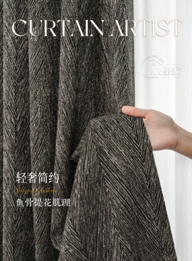 A795：韩褶 对开 黑松露布 2片总宽6.5高2.2米适窗宽3.6米内
