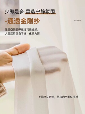 A640：韩褶 单片 金刚纱 总宽3.6高2.95适窗宽2.1米以内窗