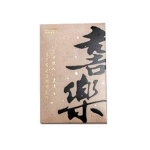 古风明信片无事小清风创意国风书法异形贺卡背面空白可写字卡片祝福卡片定制手绘DIY祝福小卡片开学同学礼物