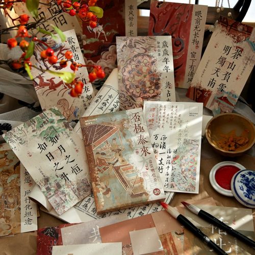 古风系列留言30张套装明信片