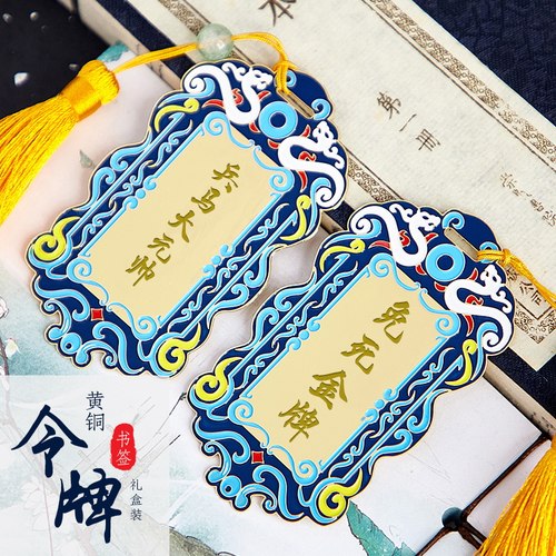 令牌一出，天下我有！