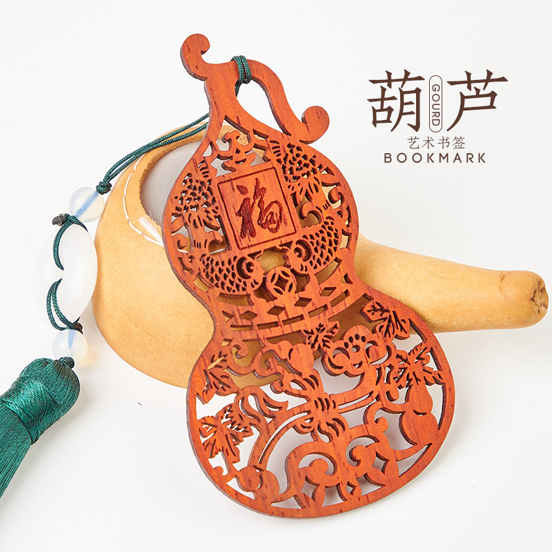 红木书签古典中国风创意女黑檀木制手工文艺老师礼物书签男diy定制古风刻字送长辈送老师古风红木礼物