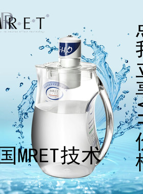 低频共振活水仪MRET专利7.8HZ太赫兹健康细活胞水仪中科美瑞厂家