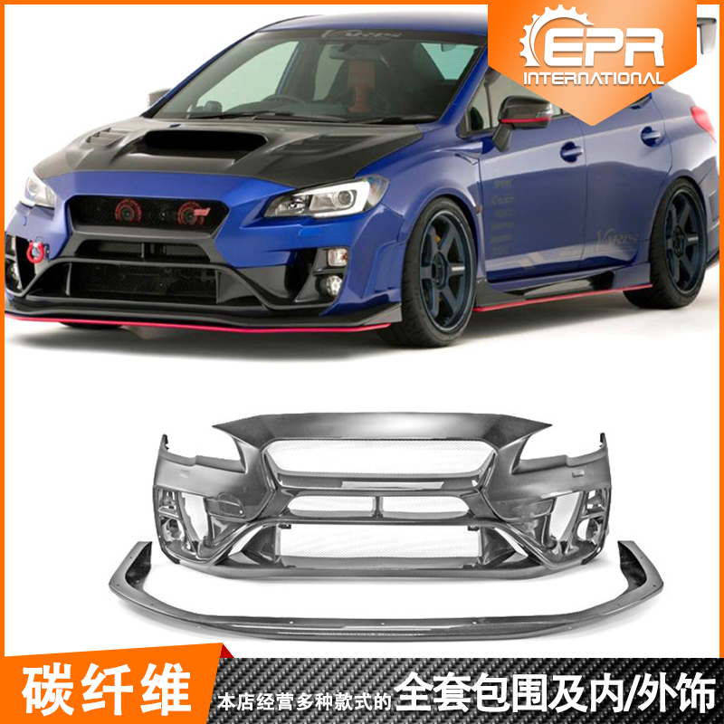 适用斯巴鲁11代翼豹Impreza VAB碳纤维改装件Varis前后全套大包围