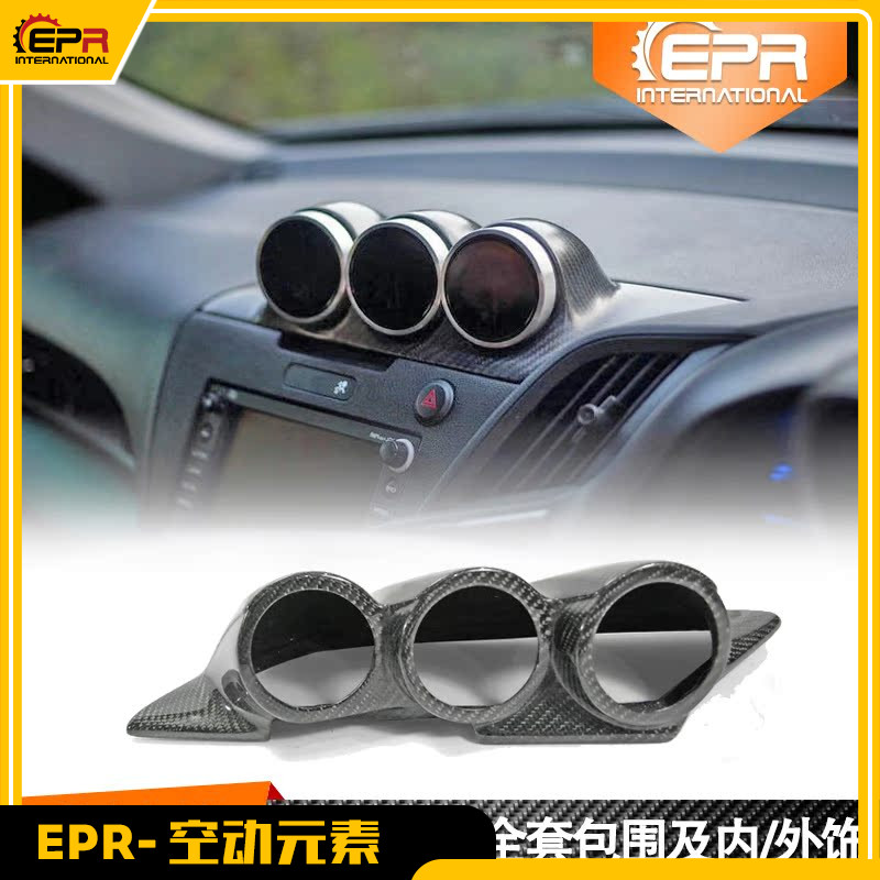 CRZ三孔仪表碳纤内饰中控台