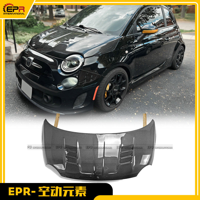 适用于菲亚特 阿巴斯 500 595 碳纤维EPA款前机盖引擎盖开孔散热