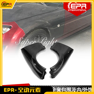 Miata马自达 MX5 NC包围改装 碳纤维前叶子板 OEM翼子板 转向灯位