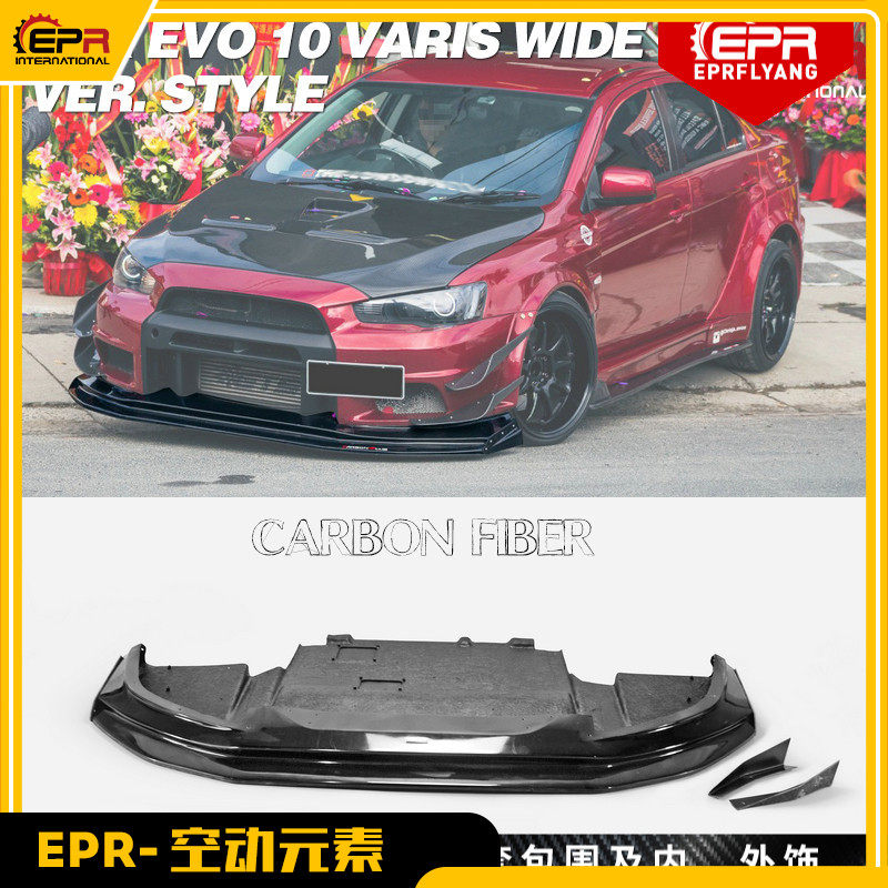 Evolution10 叁菱翼神 Varis 宽体前唇头铲 带底板前包围头唇下巴