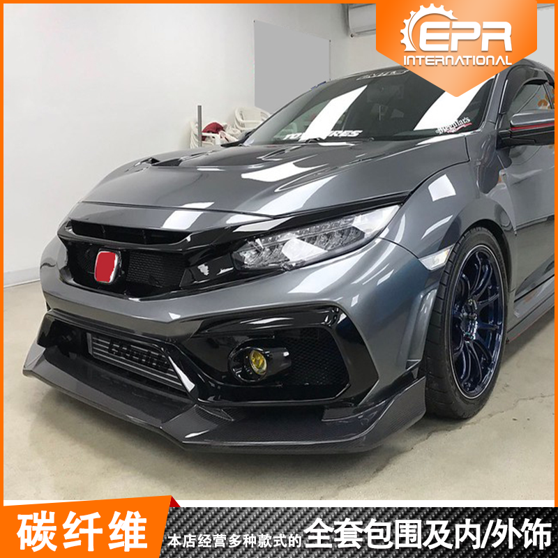 思域FK8前杠前唇叶子板varis包围