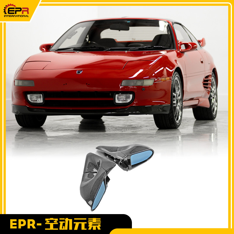 MR2后视镜碳纤维外观件包围改装