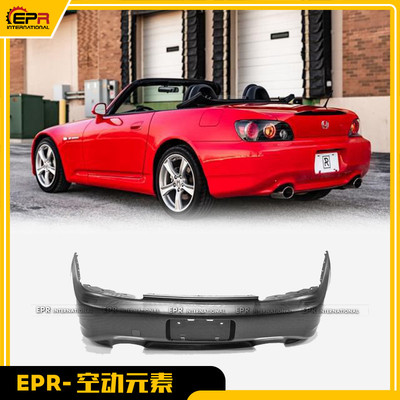 S2000AP2后杠pp材质后期款包围