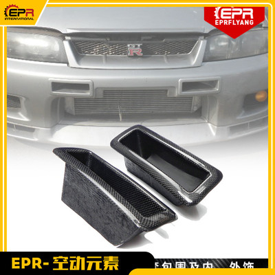 GTRR33前杠进气风口碳nismo包围