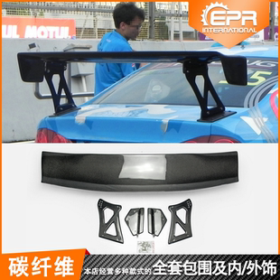 适用于本田Civic思域FD2 VOLTEX款碳纤维GT尾翼 后扰流板定风翼