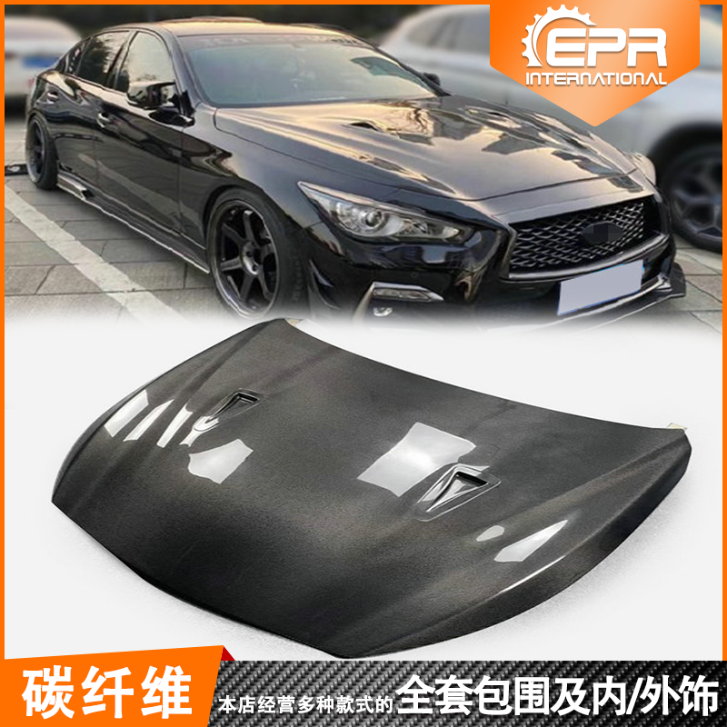 适用于英菲尼迪INFINITI Q50 GTR款碳纤维改装机盖 车头盖引擎盖