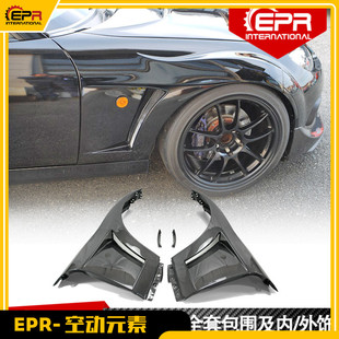 Miata马自达 MX5 NC 改装 树脂纤维前叶子板 侧风口款Garage Vary