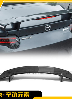 适用于马自达 MX5 ND 碳纤维Autoexe款尾翼扰流板改装加装定风翼