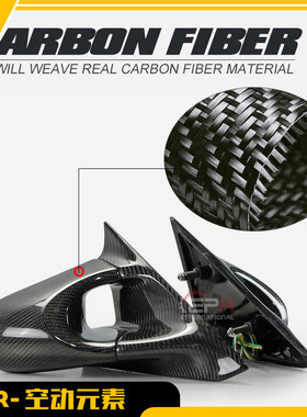 日本IS200咬地鲨Altezza改碳纤维Ganador后视镜子弹镜倒车镜替换