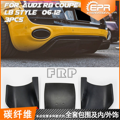 奥 迪超跑R8改装Liberty Walk款后杠包围刀锋大后扰流后唇导风板