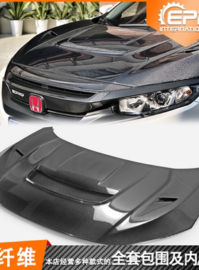 适用于本田思域 FK7 FK8 TypeR碳纤Varis款碳纤维机盖 通风前机盖