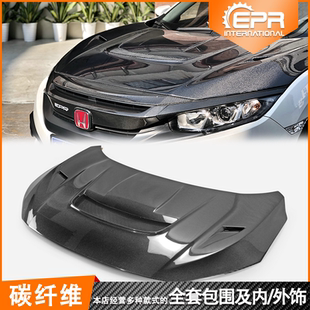 适用于本田思域 FK7 FK8 TypeR碳纤Varis款碳纤维机盖 通风前机盖