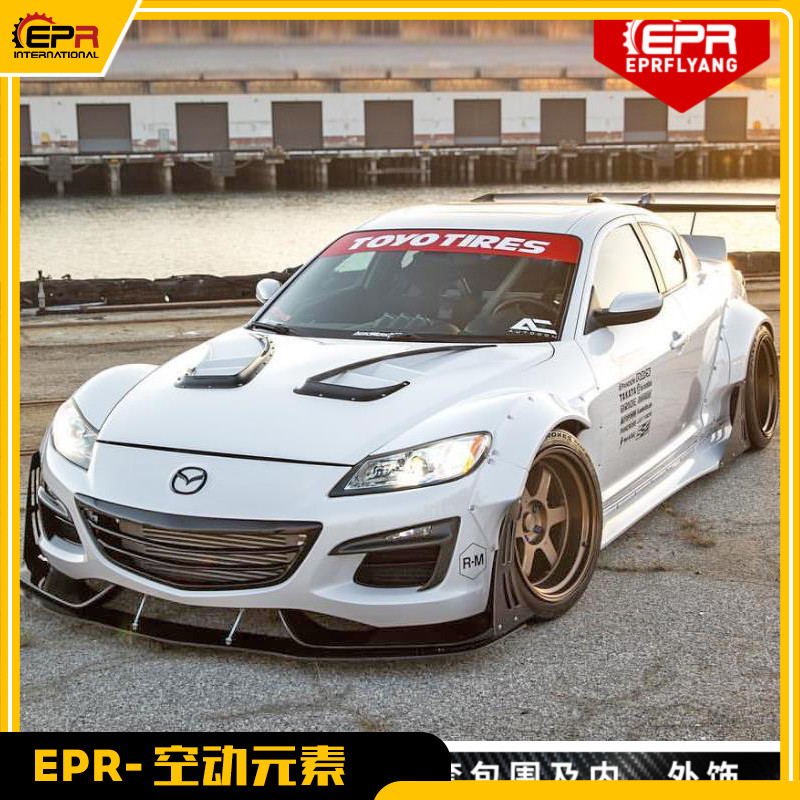 RX8前唇叶子板尾翼火箭兔包围件